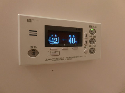 【浴室】 | リヴェール兼太郎