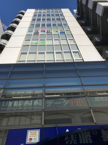 新秋葉原ビルの外観
