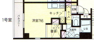 【間取り】 | グランディール表参道