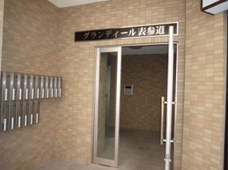 【エントランス】 | グランディール表参道