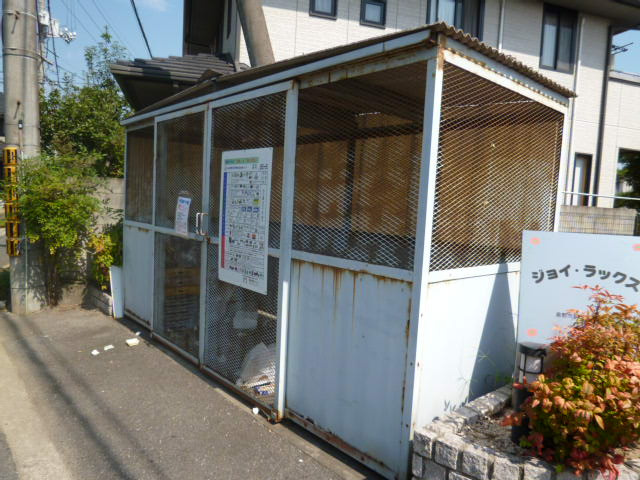 ジョイラックスCのその他共用部分|敷地内ゴミＳＴ