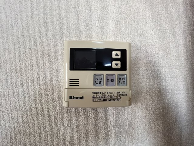 ファミール二池の設備|給湯パネル