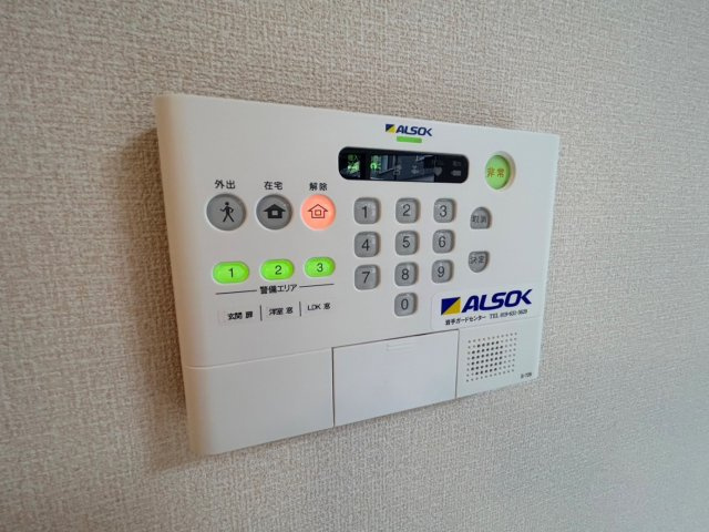 シャローム中ノ橋のセキュリティ