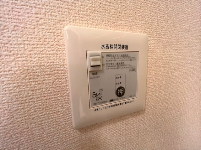 シャローム中ノ橋の設備