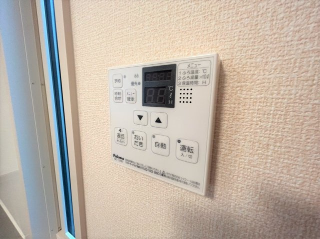 シャローム中ノ橋の設備