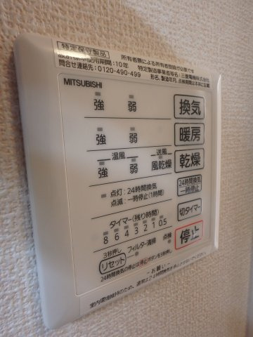 プランドールの設備