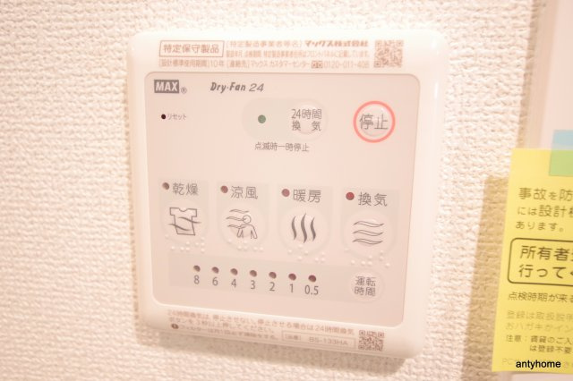 エスリード新大阪グランファースト　仲介手数料無料の内装