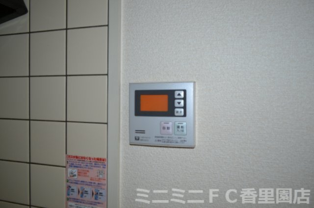 グリーンキャッスル稲田の設備|給湯器リモコン