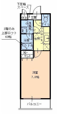 【間取り】 | エスティームⅡ番館