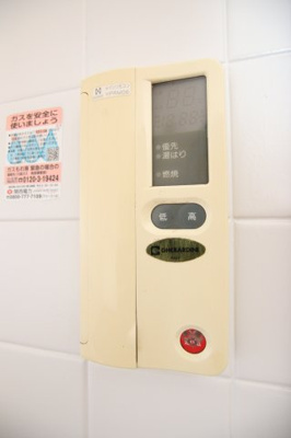 【設備】 | カトレアハイム | 給湯器リモコン