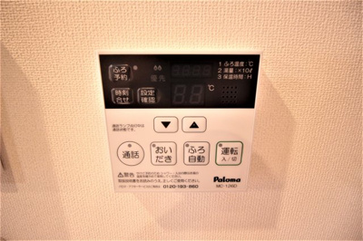【設備】 | ユニヴァリィ　ソーエ | 追い炊き機能