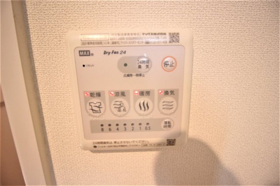 【設備】 | ユニヴァリィ　ソーエ | 浴室乾燥機