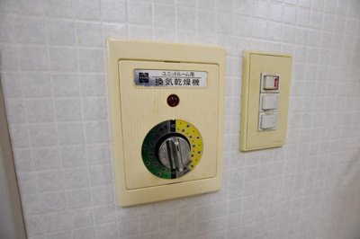 【その他】 | グランディア11