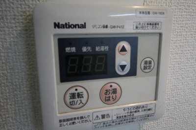 【設備】 | アンビエント緑地公園