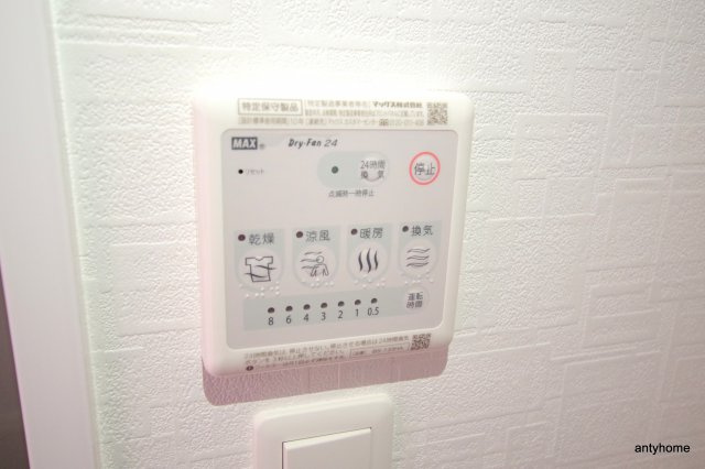 スプランディッドキャトル　仲介手数料無料の設備