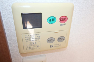 【設備】 | フローライト蛍池