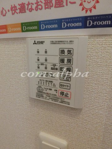 THANKSⅡの設備|THANKSⅡ　浴室パネル