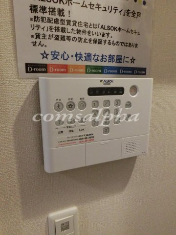 THANKSⅡのセキュリティ|THANKSⅡ　ALSOKホームセキュリティパネル