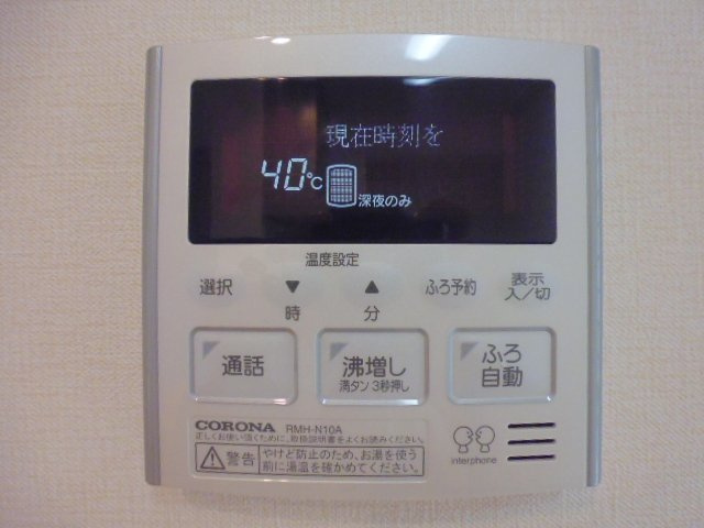 プロスペラーレＢのその他共用部分|給湯リモコン