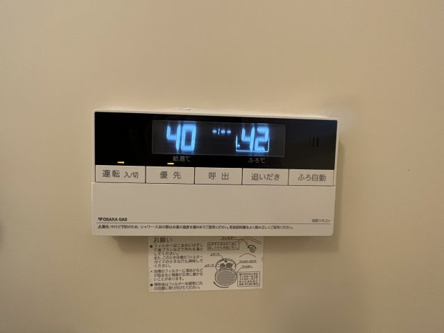 【設備】 | 鹿の子台北ハイツ | 鹿の子台北ハイツ（GoodHome）