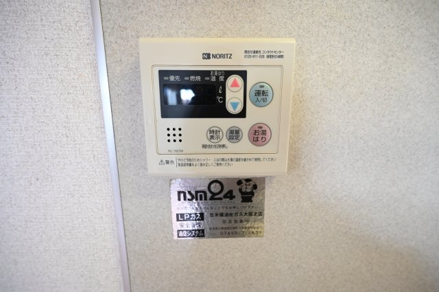 【その他】 | プリメールB棟