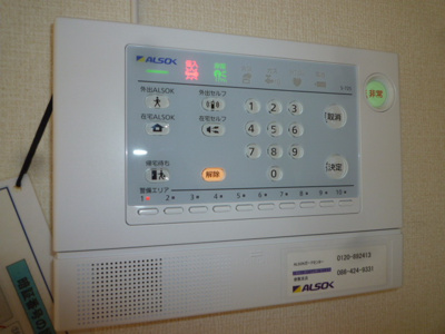 【セキュリティ】 | 古新田　ＰＡＤＤＹ | ＡＬＳＯＫホームセキュリティ