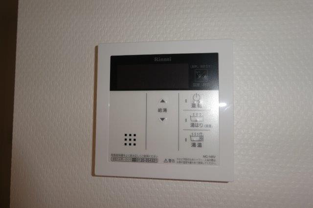 ＶｉｌｌａＳｏｌｅｉｌの設備|給湯リモコン