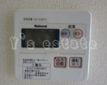 【設備】 | イナガーデン