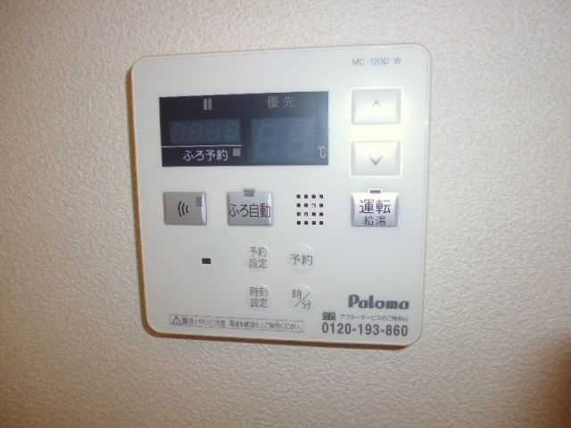 クレールＢの設備|給湯リモコン