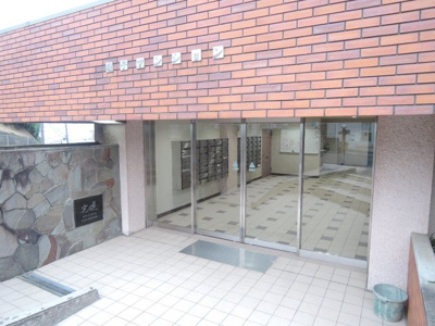 【エントランス】 | 日商岩井磯子マンション