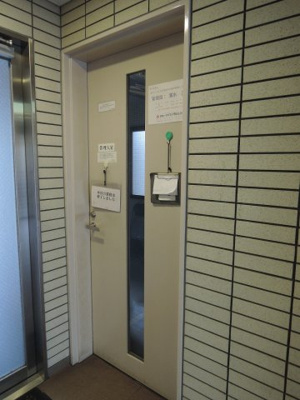 【その他共用部分】 | サンヴェール鶴見・岸谷公園 | 管理人室