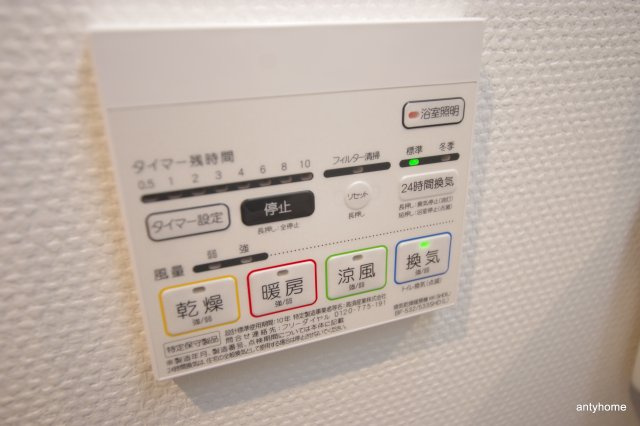 セイワパレス東三国駅前　仲介手数料無料の設備