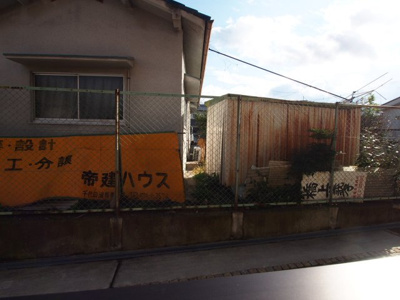 【展望】 | まほろば