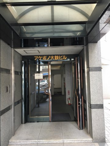 新宿区荒木町の事務所のエントランス