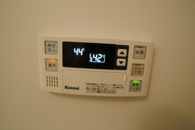 イーハトーブ櫛原のその他