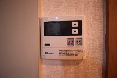 【設備】 | M‘sエクレール | ★追い炊き機能付き★