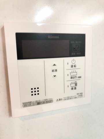ファーストフィオーレ本町イースト BRAVI不動産の設備|【ファーストフィオーレ本町イースト】給湯設備