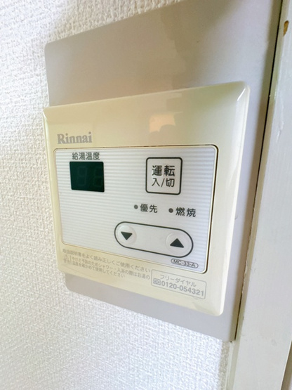 【設備】 | アイワステーションビルⅥ号館