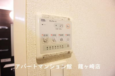【設備】 | コラードA