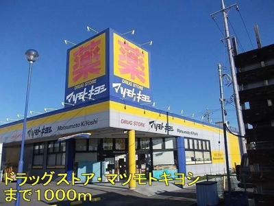 【周辺】 | サミットヒルズ