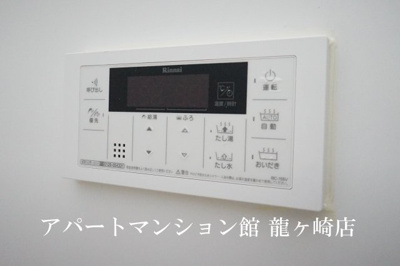 【設備】 | グリシーヌ・パレⅡＡ棟