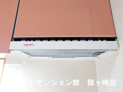 【設備】 | グリシーヌ・パレⅡＡ棟