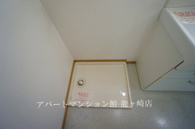 【その他】 | さくらヒルズ霞台　弐番館 | 室内洗濯置場