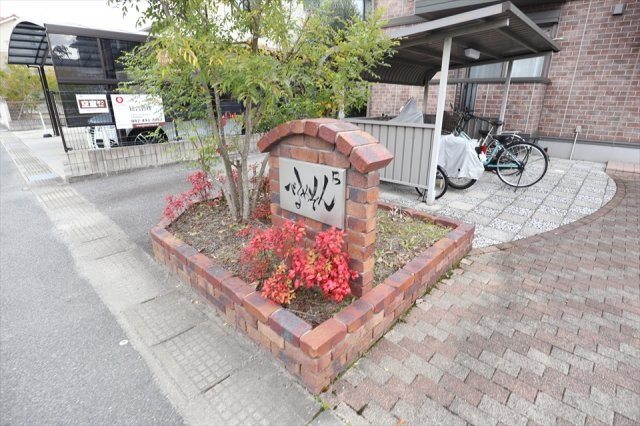 ベルメゾン　Ｂ棟のその他共用部分