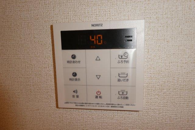 ＹＳピュア２１Ａの設備|給湯リモコン