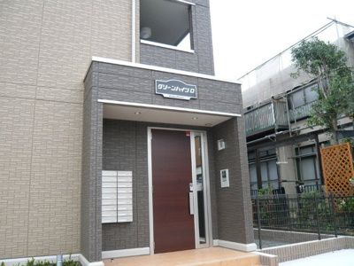 【エントランス】 | グリーンハイツD | 共用エントランスは不審者の侵入を未然に防ぐオートロック付き！防犯対策充実しています◎