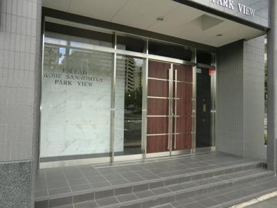 【エントランス】 | エスリード神戸三宮パークビュー