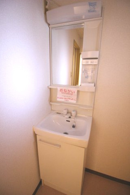 【独立洗面台】 | 上田マンション