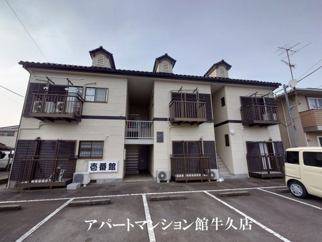 壱番館