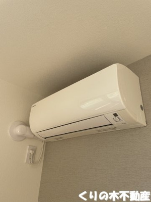 【設備】 | シャーメゾンソルテ A棟 | エアコン付き